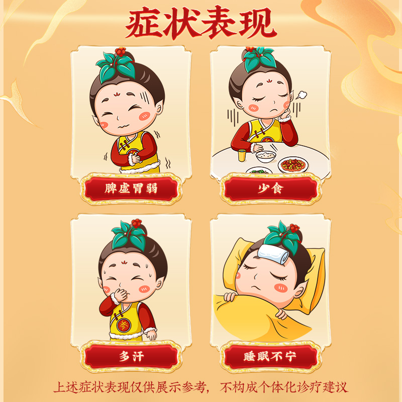 同仁堂 健儿片 0.15g*60片*1瓶/盒_同仁堂官方云商城