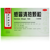 同仁堂 感冒清热颗粒 6g*6/盒_同仁堂官方云商城