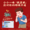 同仁堂 板蓝根颗粒 5g*10/盒_同仁堂官方云商城