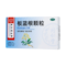同仁堂 板蓝根颗粒 3g*10/盒_同仁堂官方云商城