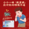 同仁堂 板蓝根颗粒 3g*10/盒_同仁堂官方云商城