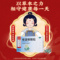 同仁堂 板蓝根颗粒 3g*10/盒_同仁堂官方云商城