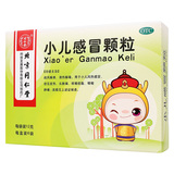 同仁堂 小儿感冒颗粒 12g*6袋/盒_同仁堂官方云商城