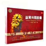 同仁堂 益肾兴阳胶囊 0.48g*20粒*3盒_同仁堂官方云商城