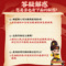 同仁堂 鹿角胶 6g*18/盒_同仁堂官方云商城