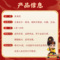 同仁堂 鹿角胶 6g*18/盒_同仁堂官方云商城