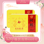 同仁堂 阿胶块 250g/盒【联系客服有惊喜】 _同仁堂官方云商城