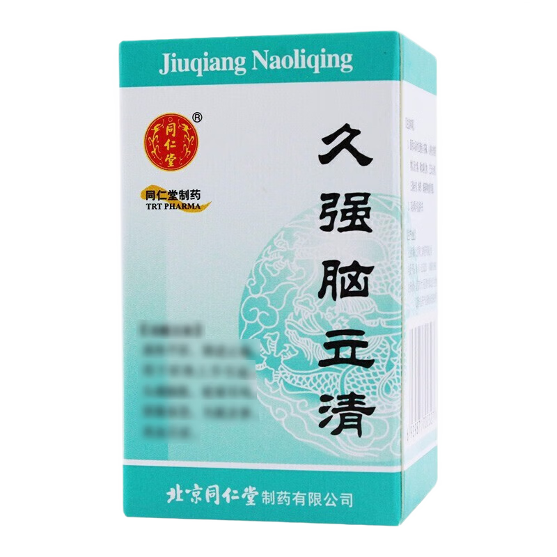 同仁堂 久强脑立清 100粒/瓶/盒_同仁堂官方云商城