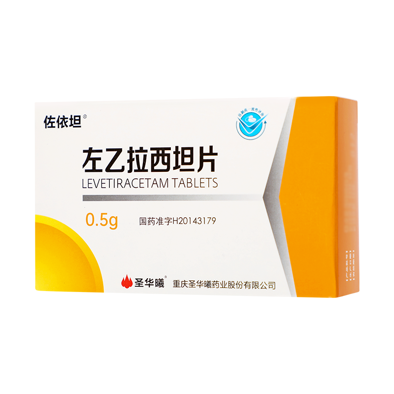 佐依坦 左乙拉西坦片 0.5g*30片/盒_同仁堂官方云商城