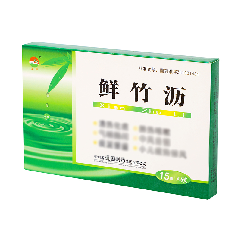 通园 鲜竹沥 15ml*6支_同仁堂官方云商城