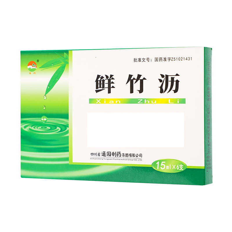 通园 鲜竹沥 15ml*6支_同仁堂官方云商城