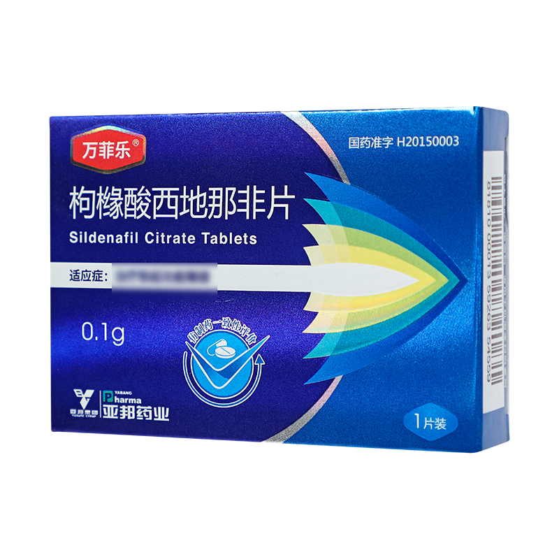 万菲乐 枸橼酸西地那非片 0.1g*1片/盒_同仁堂官方云商城