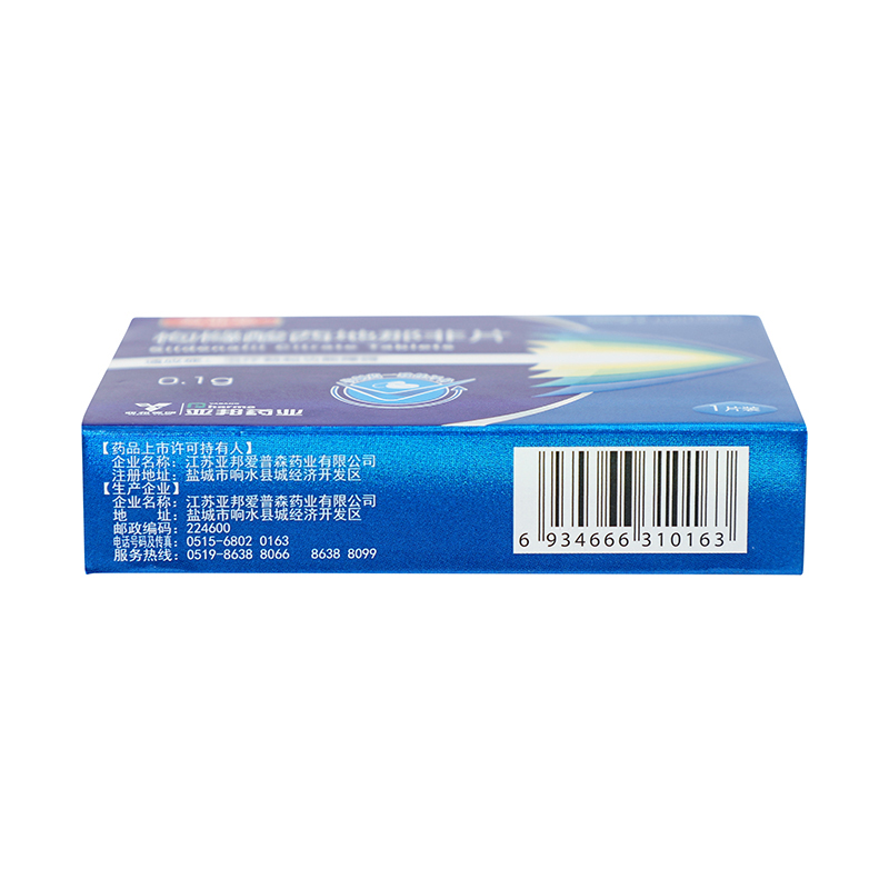 万菲乐 枸橼酸西地那非片 0.1g*1片/盒_同仁堂官方云商城