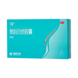 艾丽 奥利司他胶囊 0.12g*21/盒_同仁堂官方云商城