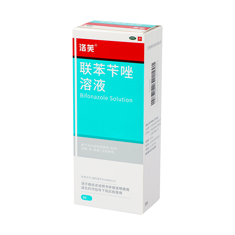 洛芙 联苯苄唑溶液 60ml（25ml：250mg）/盒_同仁堂官方云商城