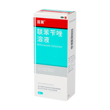 洛芙 联苯苄唑溶液 60ml（25ml：250mg）/盒_同仁堂官方云商城