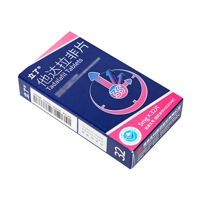 立了 他达拉非片 5mg*16片*2板/盒_同仁堂官方云商城