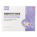丽点 盐酸阿莫罗芬搽剂 2ml/瓶_同仁堂官方云商城