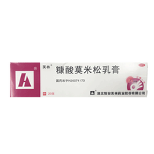 芙林 糠酸莫米松乳膏 20g/支