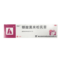 芙林 糠酸莫米松乳膏 20g/支_同仁堂官方云商城