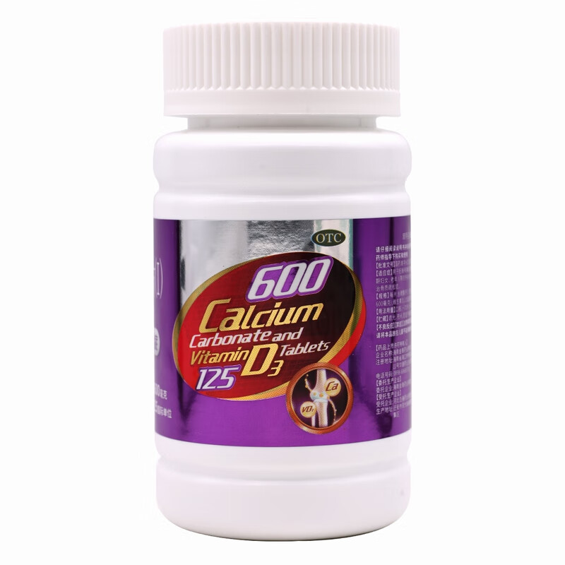 励全 碳酸钙D3片 0.6g*120s/盒_同仁堂官方云商城