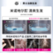 美商 米诺地尔酊 5%*60ml*2/盒_同仁堂官方云商城