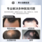 美商 米诺地尔酊 5%*60ml*2/盒_同仁堂官方云商城
