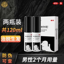 美商 米诺地尔酊 5%*60ml*2/盒