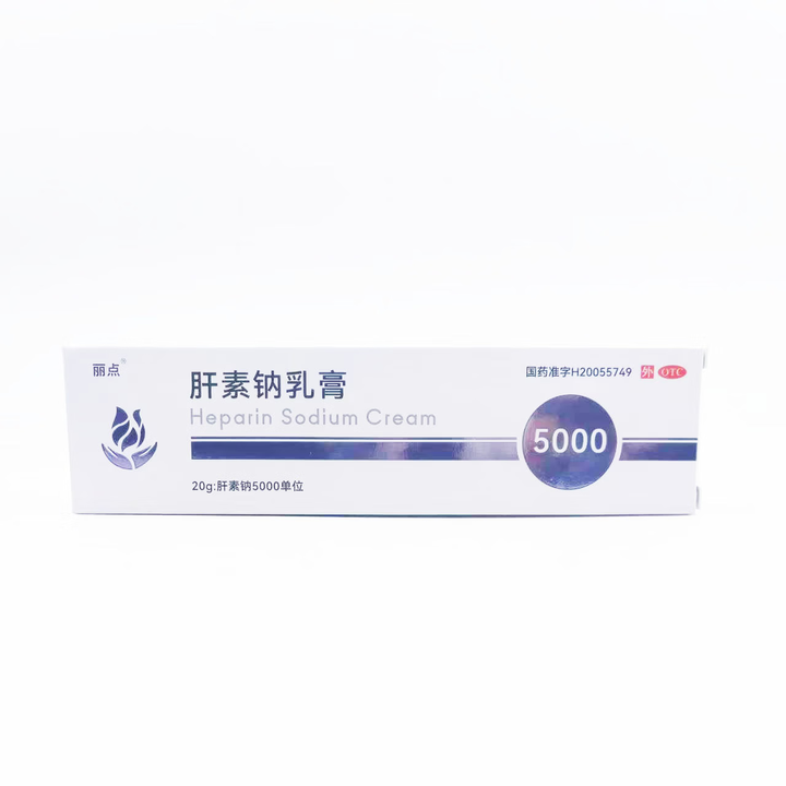 丽点 肝素钠乳膏 20g/盒_同仁堂官方云商城