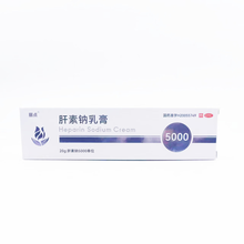 丽点 肝素钠乳膏 20g/盒