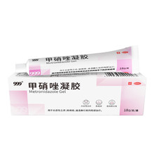 999 甲硝唑凝胶 10g:75mg*18g/盒