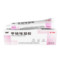 999 甲硝唑凝胶 10g:75mg*18g/盒_同仁堂官方云商城