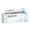 999 维A酸乳膏 15g:3.75mg*30g/盒_同仁堂官方云商城
