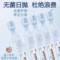 999 玻璃酸钠眼液药水 0.1%*0.4ml*25/盒_同仁堂官方云商城