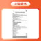 美立雅 复方溴丙胺太林铝镁片 24s/盒_同仁堂官方云商城