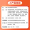 美立雅 复方溴丙胺太林铝镁片 24s/盒_同仁堂官方云商城