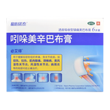 必艾得 吲哚美辛巴布膏 14cm*10cm*6贴/盒_同仁堂官方云商城
