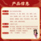 同仁堂 乌鸡白凤口服液 10ml*24支/盒_同仁堂官方云商城