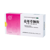 同仁堂 益母草颗粒 15g*8/盒_同仁堂官方云商城