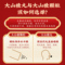 同仁堂 大山楂颗粒 15g*6/盒_同仁堂官方云商城