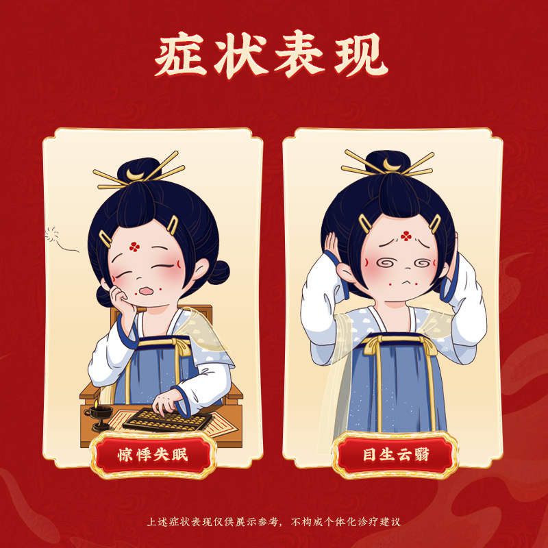 同仁堂 珍珠末 0.3g*6瓶/盒_同仁堂官方云商城