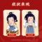 【立夏】同仁堂 珍珠末 0.3g*6瓶/盒_同仁堂官方云商城