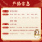 同仁堂 健胃消炎颗粒 10g*10袋/盒_同仁堂官方云商城