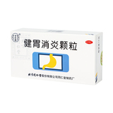 同仁堂 健胃消炎颗粒 10g*10袋/盒_同仁堂官方云商城