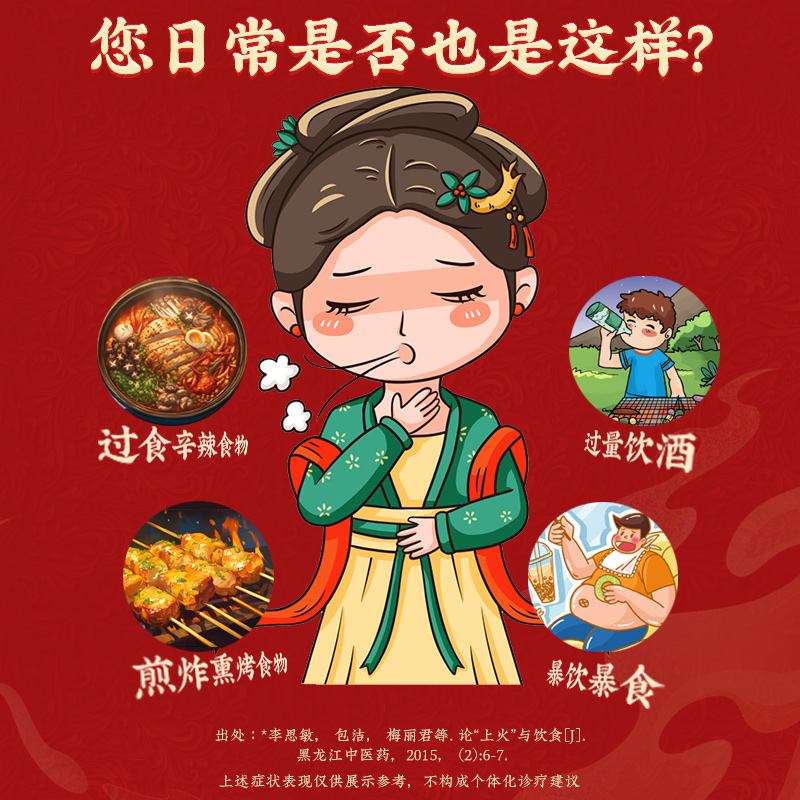 同仁堂 京制牛黄解毒片 0.6克*8片*4瓶（素片）/盒_同仁堂官方云商城