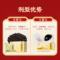 同仁堂 麦味地黄丸 6g*10袋/盒_同仁堂官方云商城