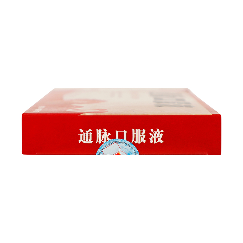 同仁堂 通脉口服液 10ml*10支/盒_同仁堂官方云商城