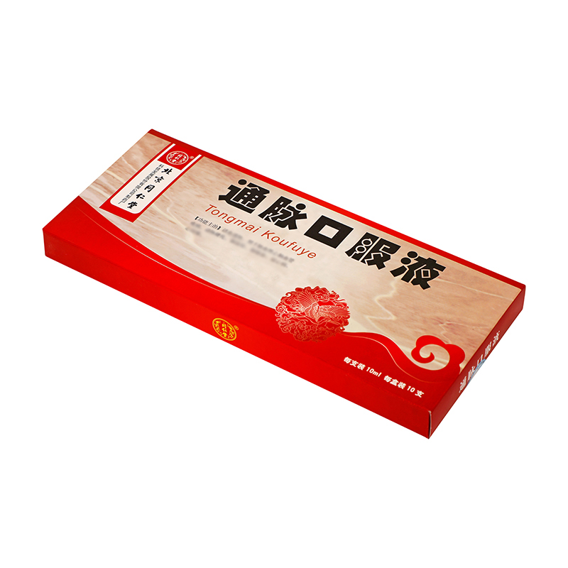 同仁堂 通脉口服液 10ml*10支/盒_同仁堂官方云商城