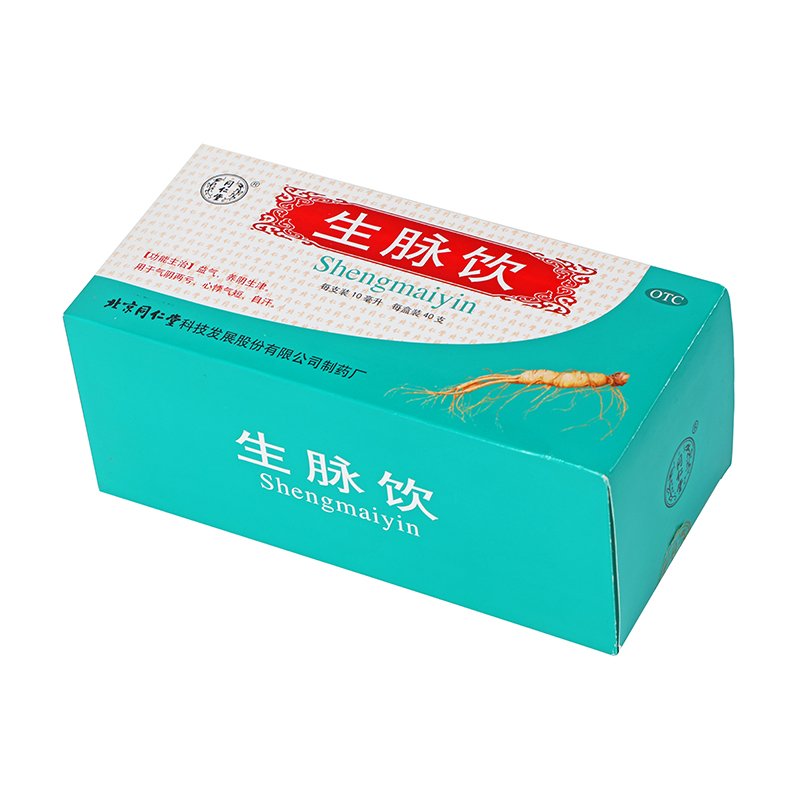 同仁堂 生脉饮口服液 10ml*40支/盒_同仁堂官方云商城