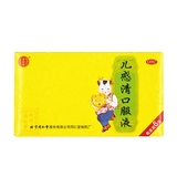 同仁堂 儿感清口服液 10ml*6支/盒_同仁堂官方云商城